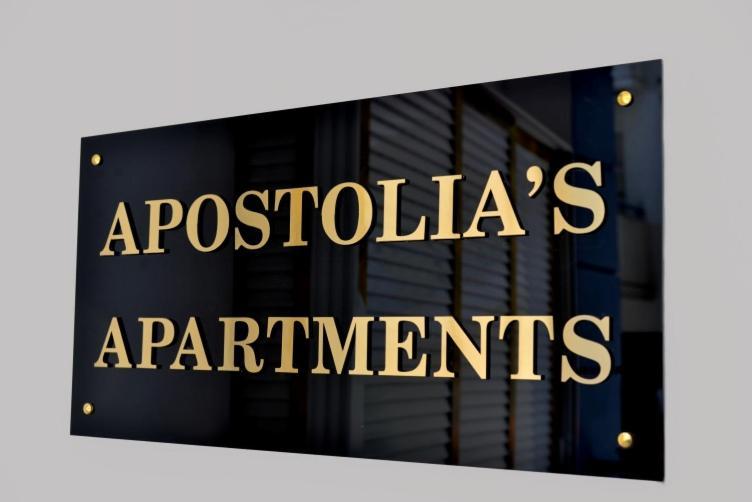 Apostolias Apartments Vólosz Kültér fotó