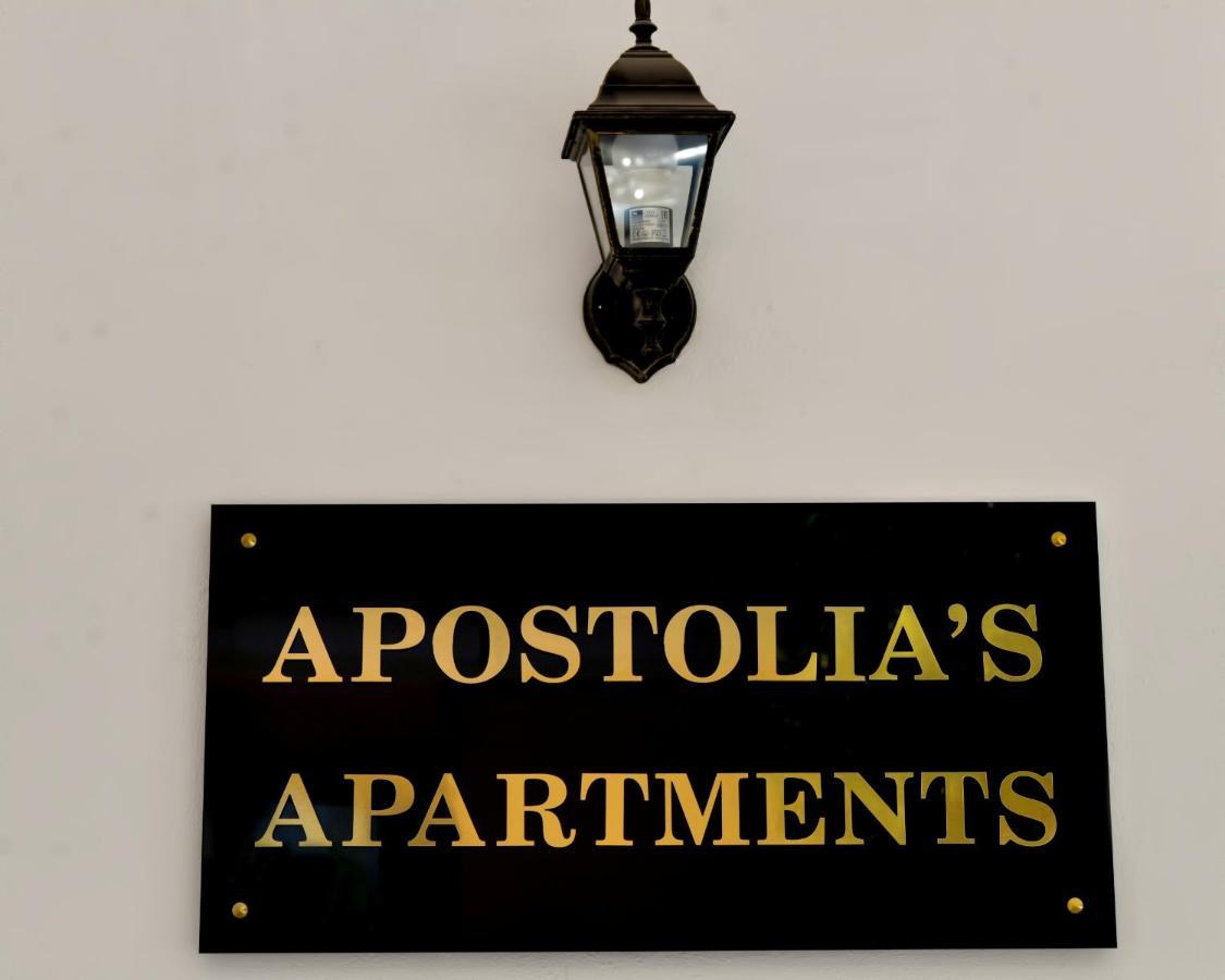 Apostolias Apartments Vólosz Kültér fotó